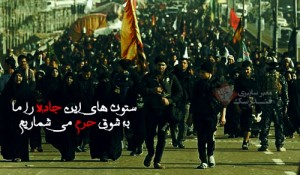 دانلود / دانلود مداحی زیبای میثم مطیعی برای پیاده روی اربعین